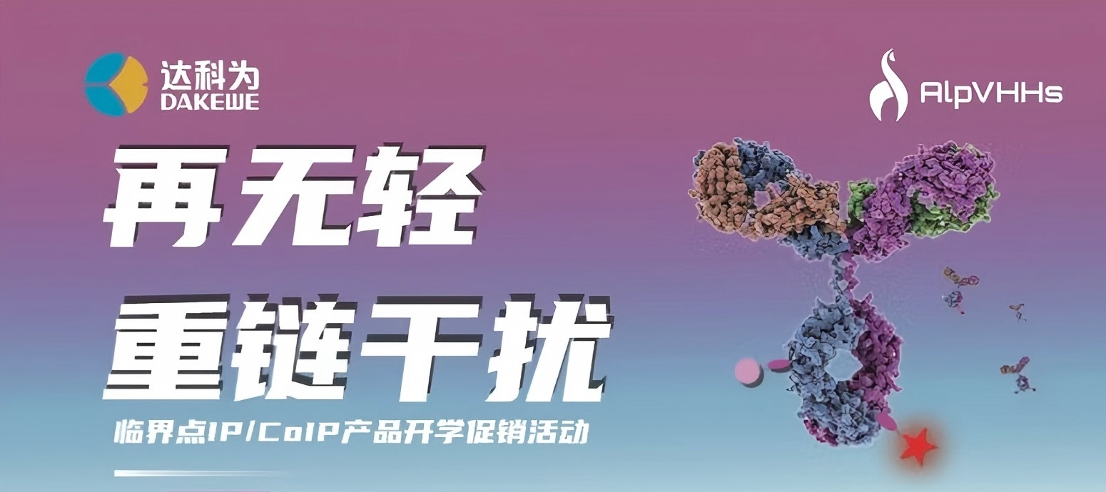開(kāi)學(xué)季特惠?|?買(mǎi)一贈(zèng)一?|?讓IP/CoIP再無(wú)輕重鏈干擾！