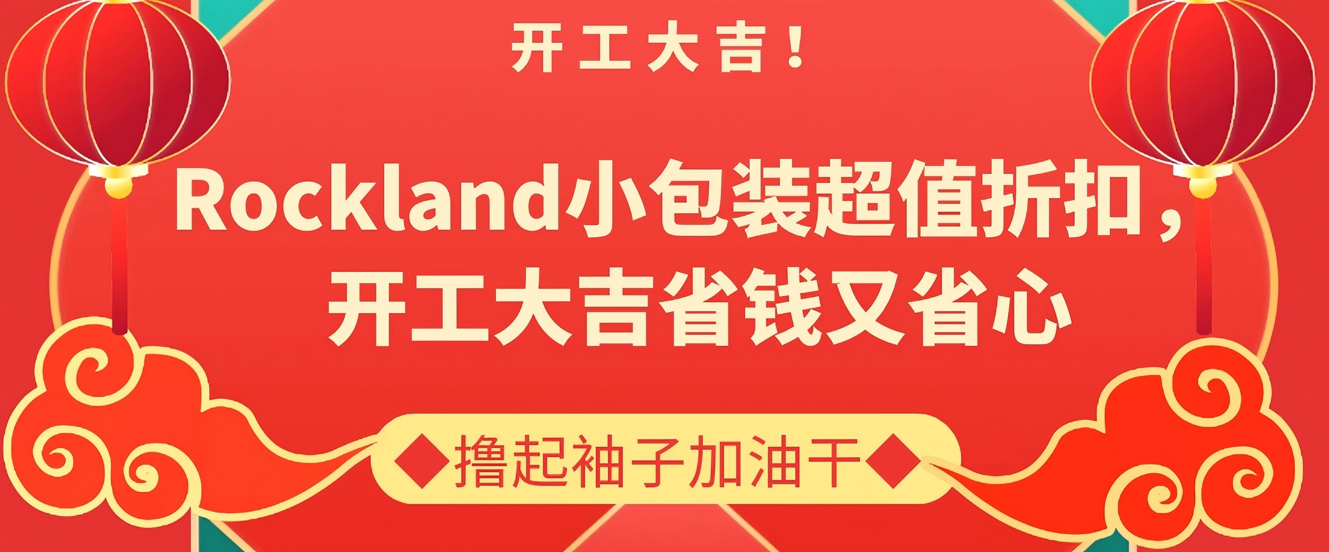 Rockland小包裝抗體——精準(zhǔn)科研的優(yōu)選，限時(shí)促銷(xiāo)中！